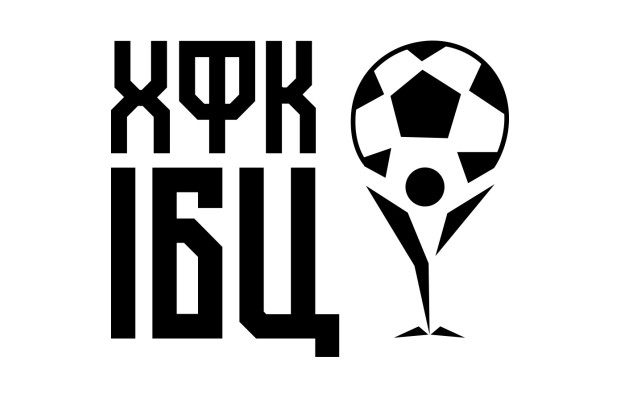 ХФК ІБЦ